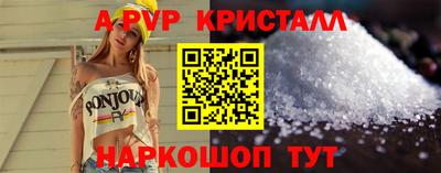 spice Апшеронск