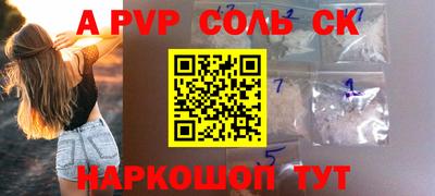 мескалин Аргун