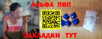 винт Абакан