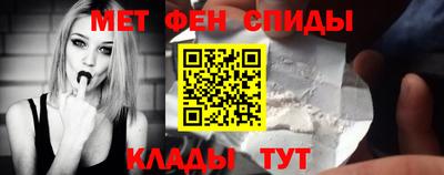 spice Апшеронск