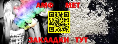 винт Абакан