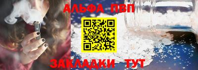 мескалин Аргун