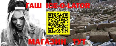 мескалин Аргун