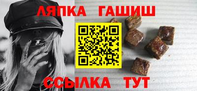 соль ск Балахна