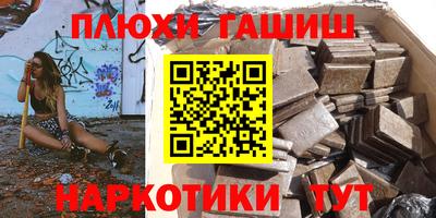 spice Апшеронск
