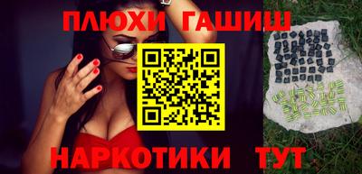 спиды Балаково