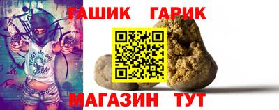 бошки Апшеронск