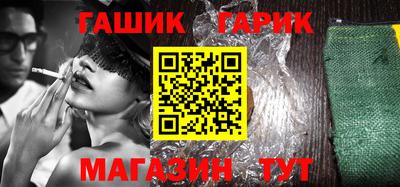 крисы Апрелевка