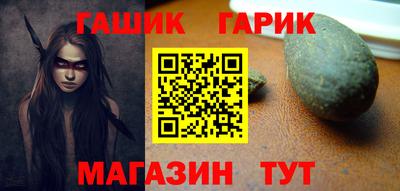 ешки Абинск