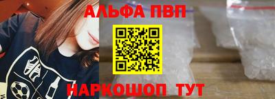 стафф Аргун