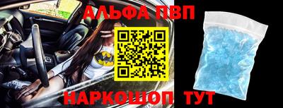 мескалин Аргун