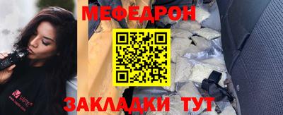 spice Апшеронск
