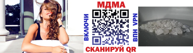 мориарти формула  Апшеронск  МДМА молли  купить наркоту  OMG зеркало 