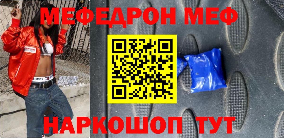 АМФЕТАМИН   Апшеронск  COCAIN  Мефедрон   Конопля  ГАШ  Вход с VPN 