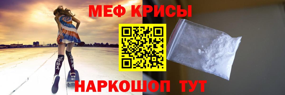 Апшеронск  MEGA ONION  Вход с VPN  МЕФ VHQ  Мефедрон 4 MMC 