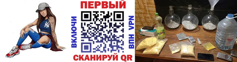 МЕТАМФЕТАМИН витя  hydra как зайти  Апшеронск  купить наркоту 