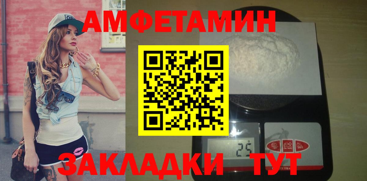 Метамфетамин витя  Метамфетамин витя  Апшеронск 