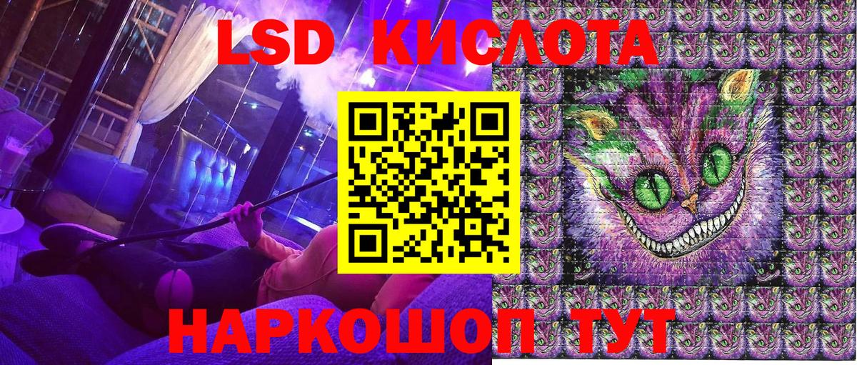 Марки N-bome 1500мкг  Вход с VPN  Апшеронск 
