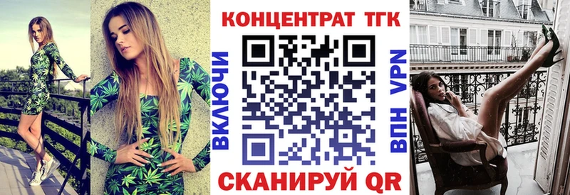Дистиллят ТГК концентрат  Апшеронск 
