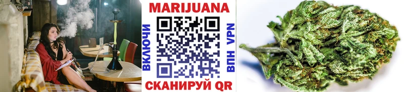 как найти закладки  Апшеронск  Конопля White Widow 