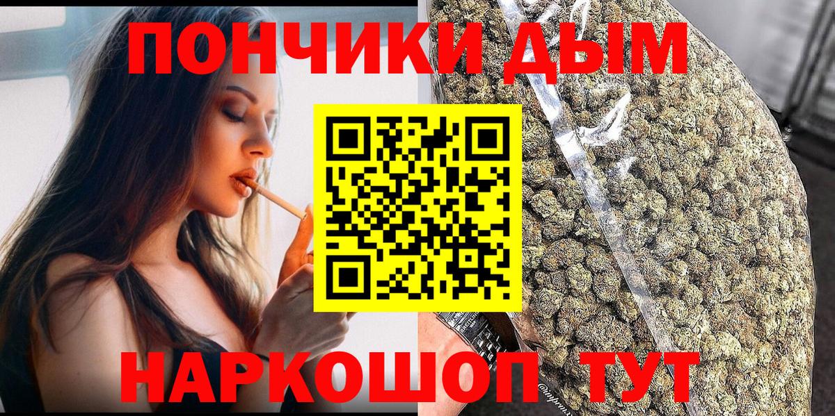 Шишки марихуана индика  Бошки марихуана OG Kush  Вход с VPN  Апшеронск 